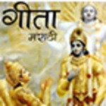 Logo of Shrimad Bhagwat Gita Marathi android Application 